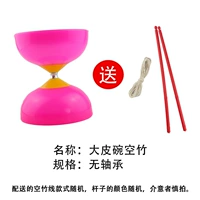 Большая кожаная чаша без вала Diabolo Rose Red Thone Pole