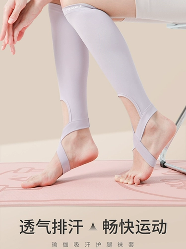 Носки йоги пулы носки и носки женские наборы летних дышащих кросс -полос кольцо кольцо, модифицированные спортивными носками типа ног,