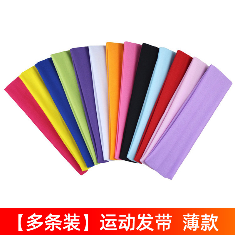 【多条装】运动发带吸汗健身跑步