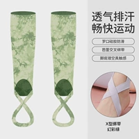 Красочный зеленый