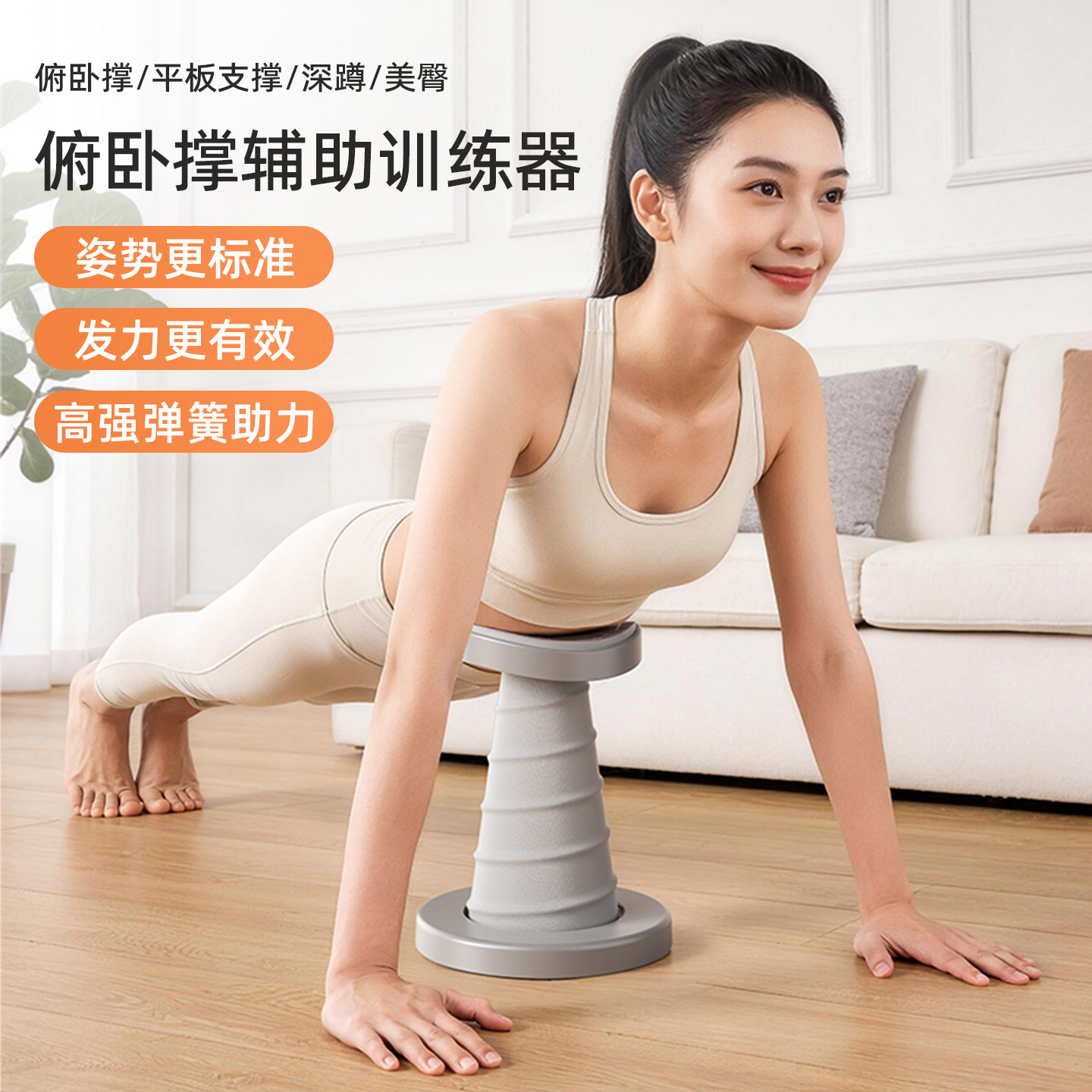 弹弹撑俯卧撑支架辅助训练器材家用男士多功能健身锻炼平板支撑架