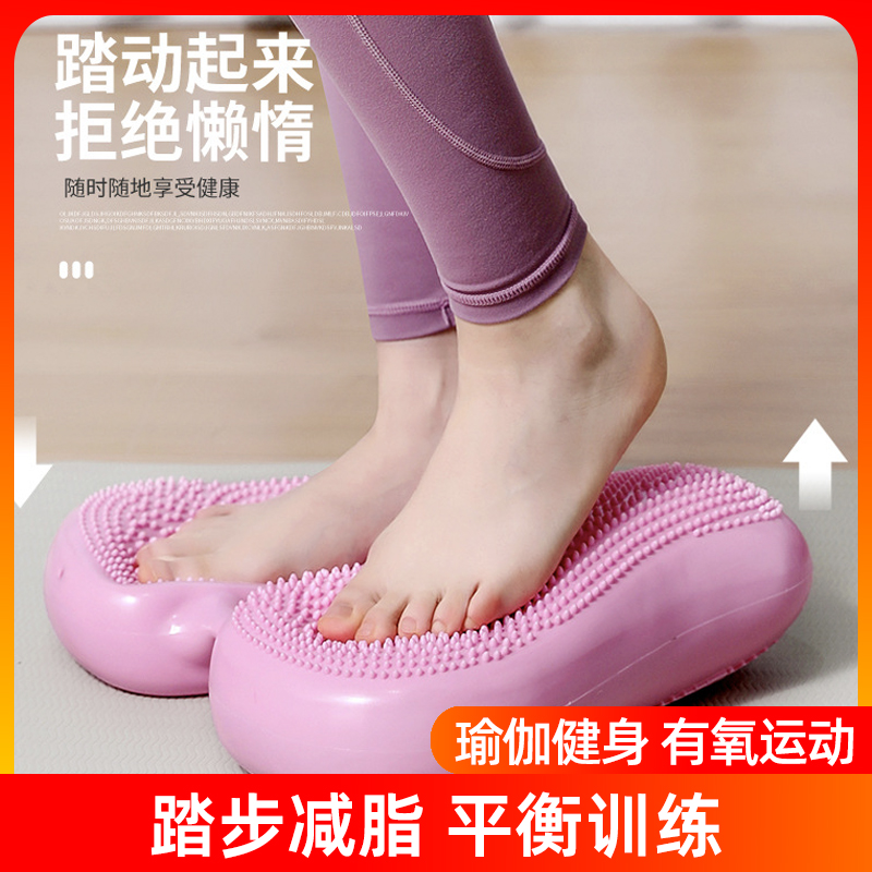 充气踏步机家用静音平衡垫多功能减肥神器有氧运动空气原地踏步器