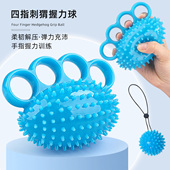 握力球康复训练手部按摩球中风老年人偏瘫手指灵活握力锻炼器材