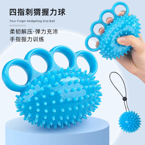 握力球手部康复训练手指灵活锻炼