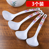 密胺饭勺汤勺塑料长柄大汤勺调羹仿陶瓷餐具勺子日式 加长汤匙