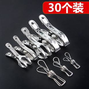 不锈钢线夹挂钩大中小号开口夹晒衣裳夹防风强力晾被子袜子固定夹