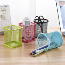 Creative color circle grid metal multi-functional pen holder Korean fashion desktop office supplies storage