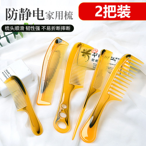 塑料牛筋梳子不掉齿顺发按摩梳