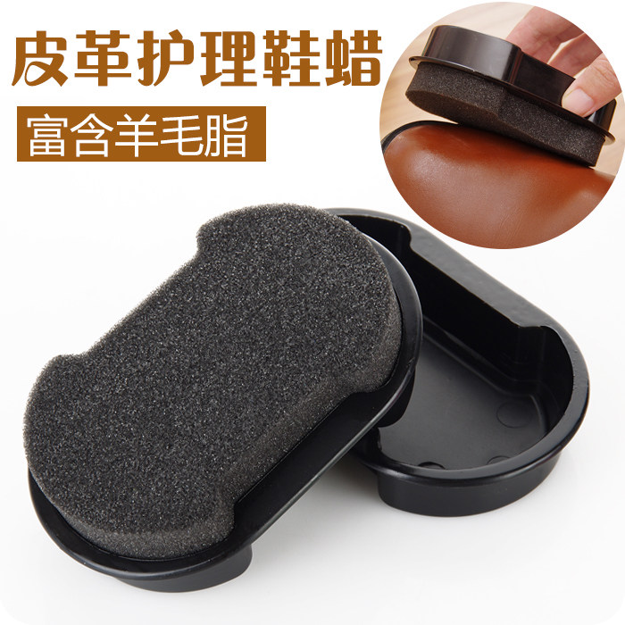 无色护理皮鞋清洁刷保养油