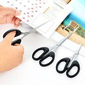 生活常备多用途办公剪刀学生diy手工剪纸刀 家用厨房不锈钢剪刀