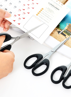 生活常备多用途办公剪刀学生diy手工剪纸刀 家用厨房不锈钢剪刀