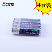 1.5V一组4节售 儿童玩具电池实惠 华太7号碳性电池 七号干电池
