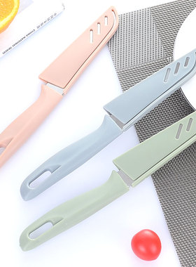 不锈钢水果刀削皮器刮皮刀便携削苹果神器多功能果皮刨瓜果刀折叠