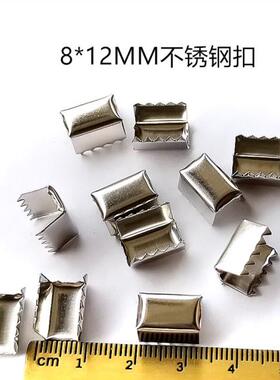 8*12MM包扣罗纹带不锈钢