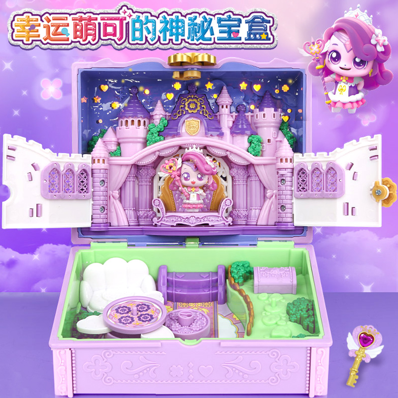 奇生妙萌可魔法钥匙幸运萌可的神秘宝盒儿童玩具套装女孩的日礼物
