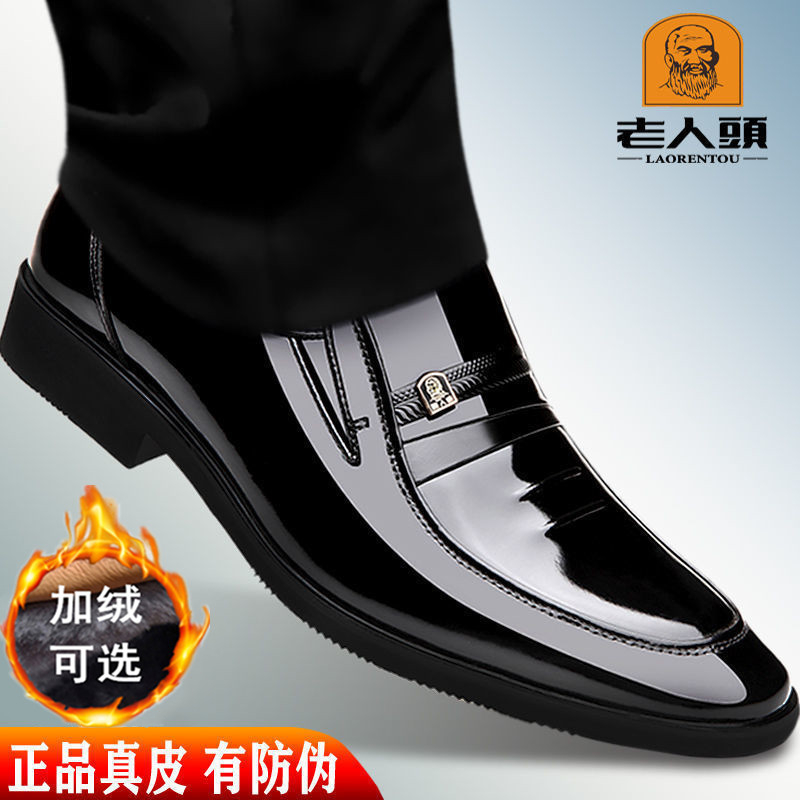 老人头正装男鞋真皮冬季加绒保暖男士英伦商务皮鞋男韩版青年尖头