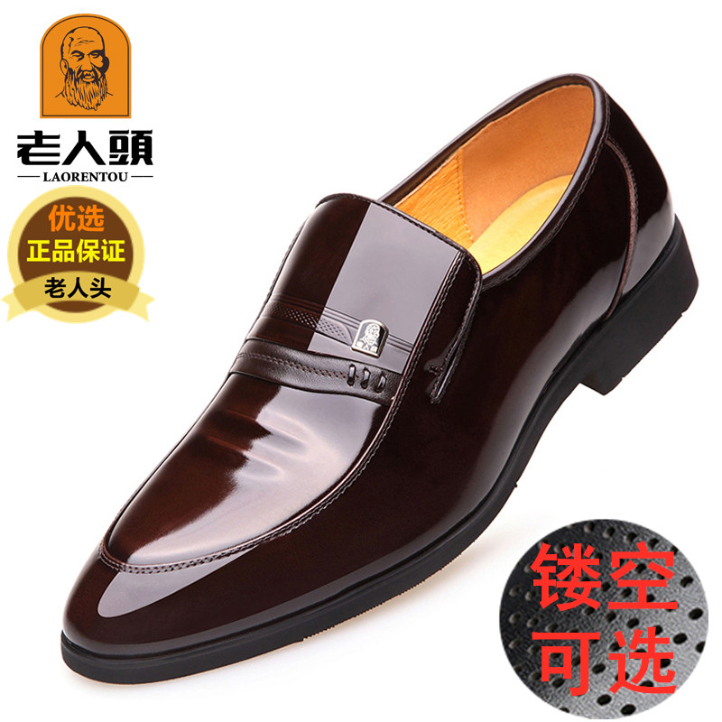 老人头内增高男鞋真皮透气夏季镂空商务正装皮鞋男尖头亮皮爸爸鞋