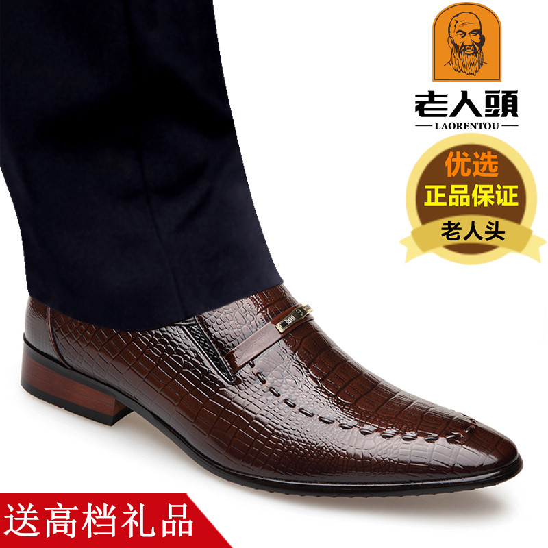老人头商务正装皮鞋男真皮透气尖头春夏男鞋青年漆皮英伦亮皮潮鞋