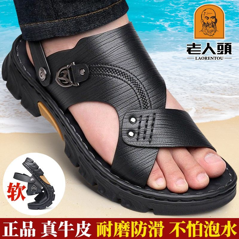 老人头凉鞋男夏季新款休闲男士沙滩鞋真皮厚底防滑中年爸爸凉拖鞋