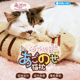 猫用小枕头 保护颈枕 猫咪毛绒玩具 日本多格漫猫咪枕头睡眠伴侣