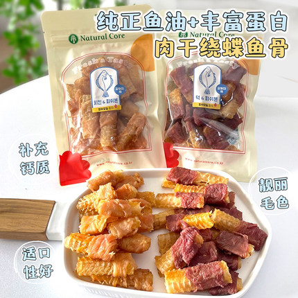 韩国Natural Core天然核心狗零食鸡鸭肉绕鲽鱼骨鱼油美毛护肤肉干