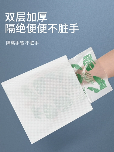 Сумки для сбора собак и пакеты для выбора какашек с двумя слоями утолщенные портативные питомцы мусорные пакеты