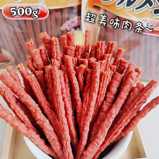 日本Petio派地奥牛肉条500g狗狗零食牛肉条大支宠物训练奖励磨牙