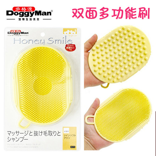 日本多格漫doggyman狗洗澡刷洗澡