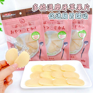日本多格漫韧咬膳食苹果片反复咀嚼磨牙洁齿狗狗零食名仕时间系列