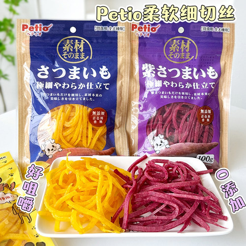 Petio派地奥狗零食小幼犬老年犬