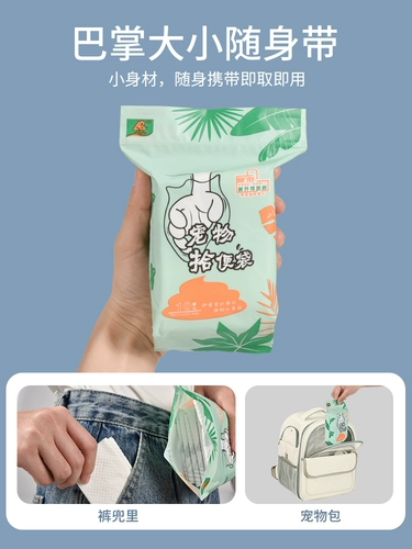 Сумки для сбора собак и пакеты для выбора какашек с двумя слоями утолщенные портативные питомцы мусорные пакеты