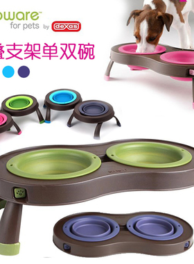 美国DEXAS折叠碗狗狗用品宠物猫狗餐桌狗食盆双碗单碗架子狗饭碗