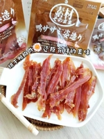 Утиная грудная грудь 80G