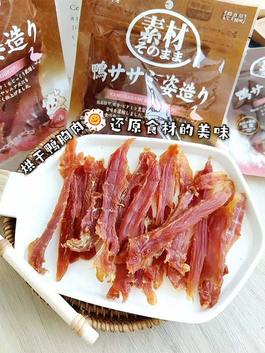 Япония Petio Passion -Duck Duck Dog Dog Snack Teddy Barger Маленькая и маленькая собачья награда награда собак закуски