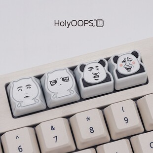 HolyOOPS 金馆长熊猫头渣渣辉表情包 机械键盘个性键帽铝白色电泳