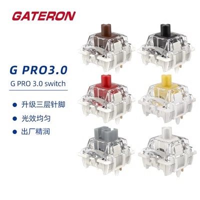 佳达隆Gpro3.0机械键盘茶青红轴图片