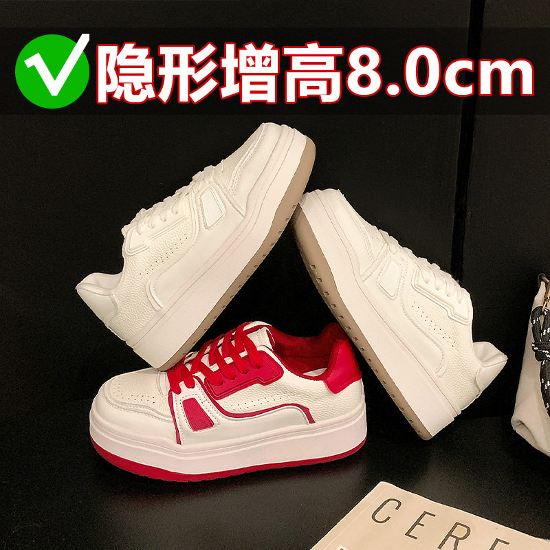 增高8cm~真皮擦色小白鞋女2026新款春季厚底休闲复古百搭运动板鞋