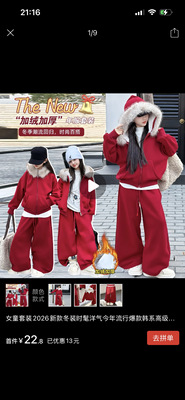 女童红色卫衣套装加绒加厚秋冬2025新款儿童冬装洋气大童新年衣服