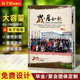 大学毕业纪念册定制幼儿园小学同学聚会相册制作通讯录照片书画册
