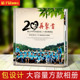 幼儿园毕业相册定制同学聚会纪念册制作小学班级做照片书印刷diy