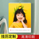 挂历定制2026马年日历家用挂墙式 公司个人印照片制作企业来图订做
