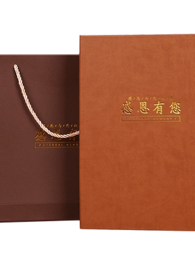 皮质烫金领导纪念相册定制包设计