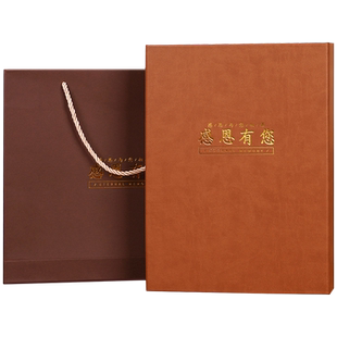 皮质领导相册定制送同事离职企业主管升迁老师退休纪念册制作画册