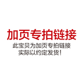 照片书定制diy个性 幼儿园毕业相册制作同学聚会纪念册做写真影集
