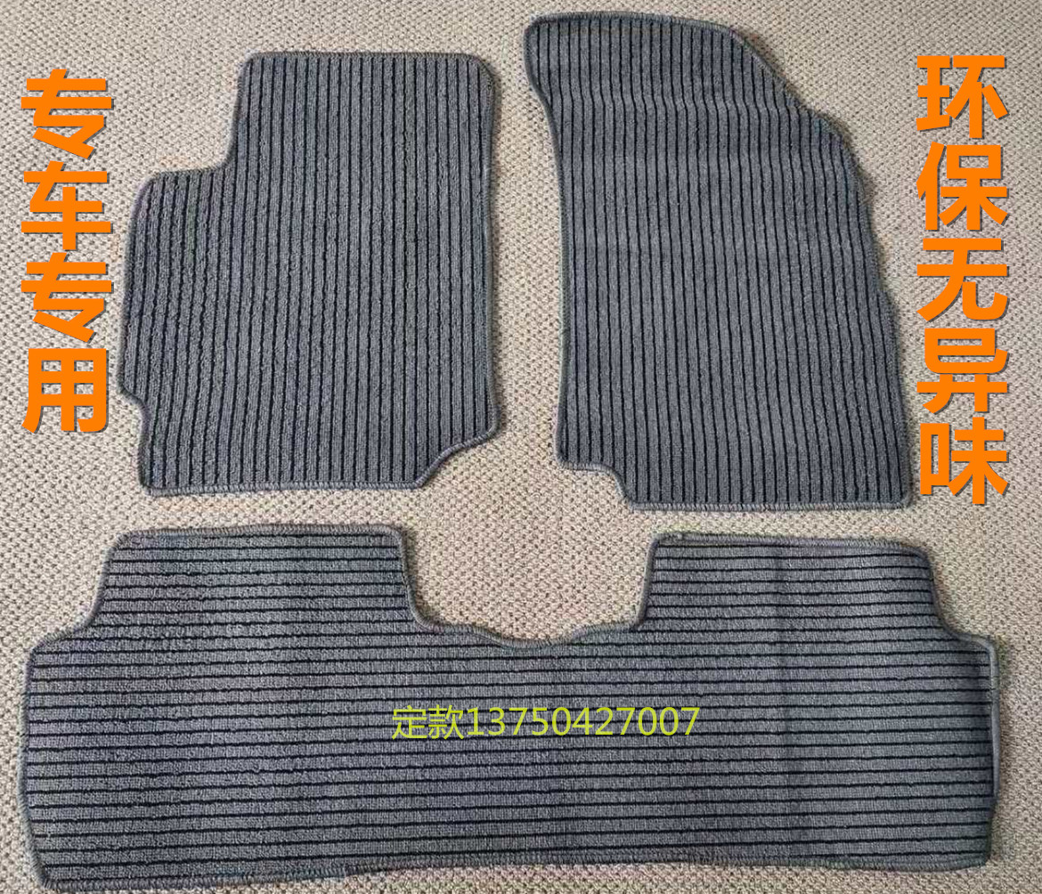 Geniue Floor mat design/正厂脚踏垫设计_Z91244613-站酷ZCOOL