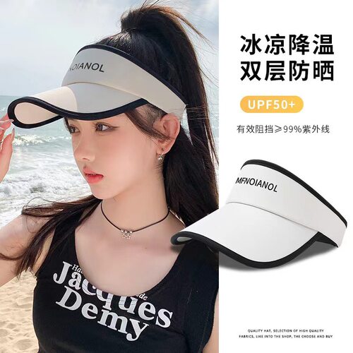 25款夏季空顶防晒遮阳帽时尚百搭UV++女帽子防晒帽户外透气空舌帽