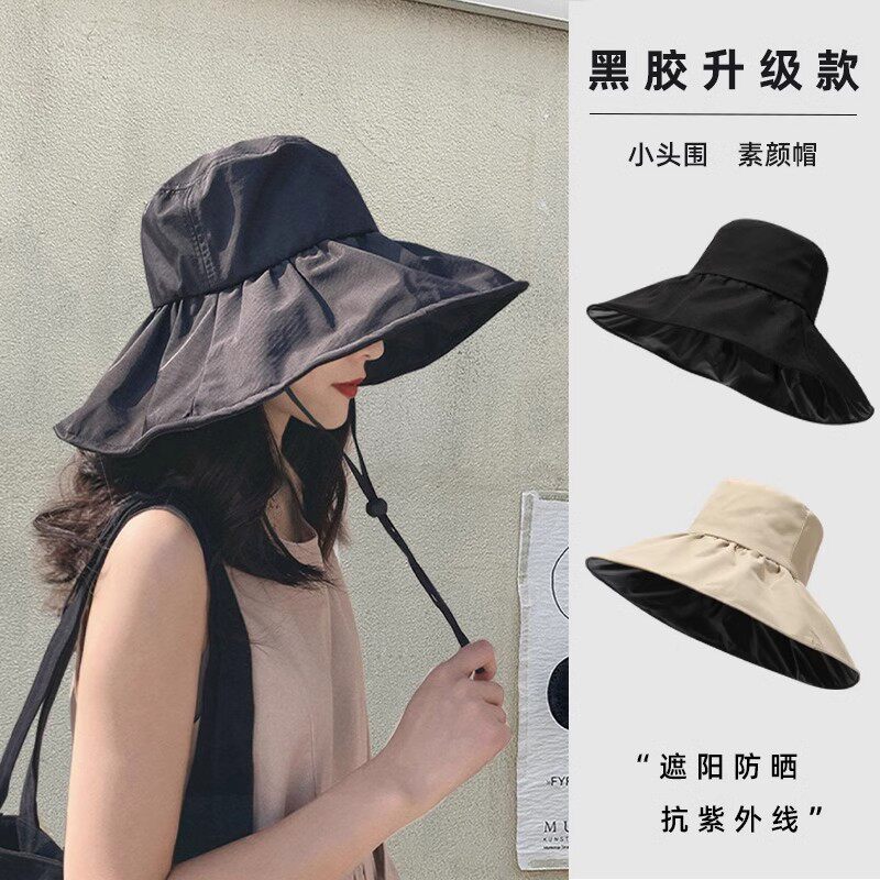 帽子女黑胶时尚遮脸大檐百搭外出渔夫帽防紫外线夏防晒空顶太阳帽