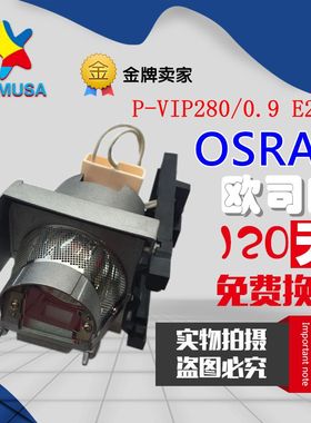 SMARTBOARD SLR60wi2/UF70W/Unifi70w投影机仪灯泡带架1020991