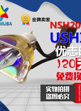 佳能LV-7250/LV-7260/LV-7265投影机仪灯泡LV-LP26//VT85LP