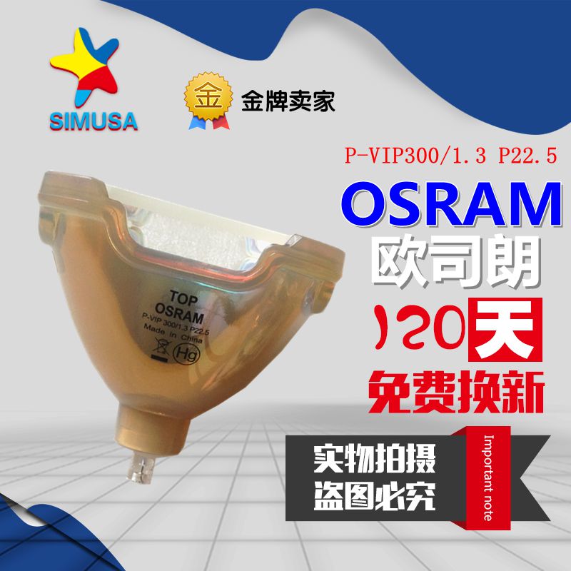 佳能LV-7575投影机仪灯泡LV-LP28//POA-LMP101